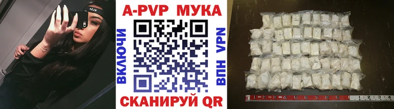 купить наркоту  Сосновый Бор  А ПВП Crystall 