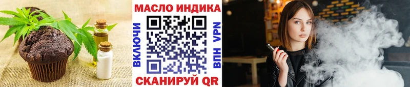 Печенье с ТГК конопля  Сосновый Бор 