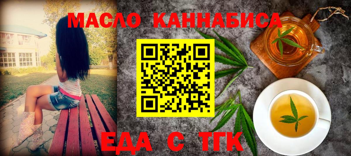 Cannafood марихуана  Вход с VPN  Сосновый Бор 
