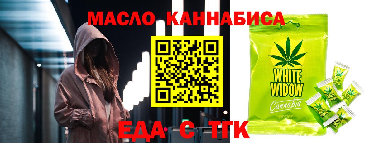 Canna-Cookies марихуана Сосновый Бор
