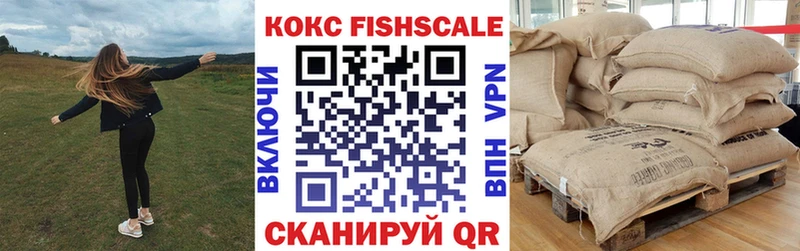 КОКАИН 97% Сосновый Бор