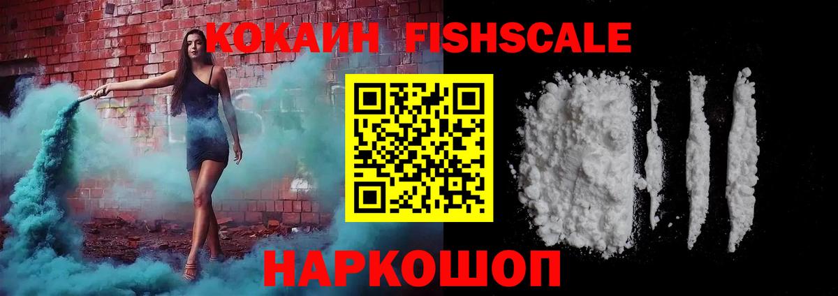 купить  сайты  Сосновый Бор  Cocaine Перу  COCAIN 99% 