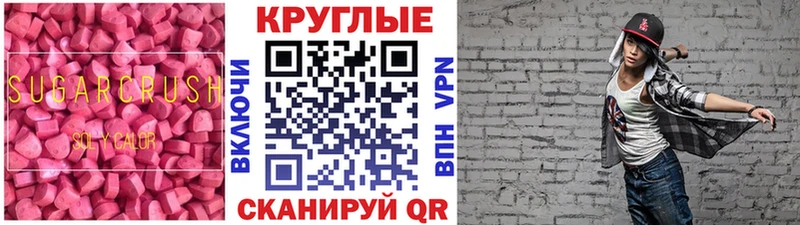 Ecstasy MDMA  Сосновый Бор 