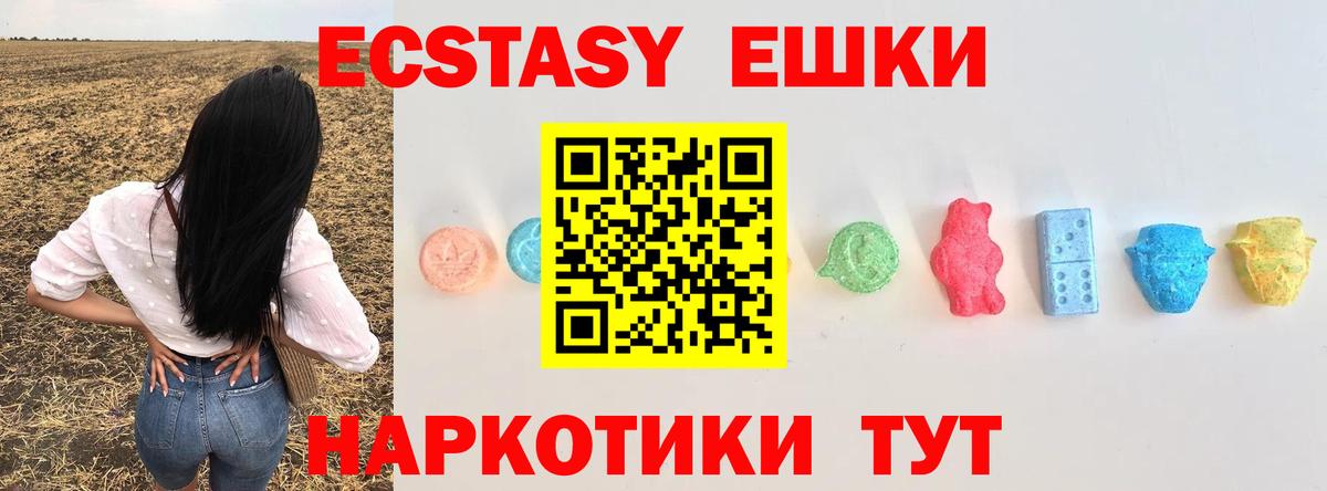 Сосновый Бор  ЭКСТАЗИ TESLA  Экстази  Ecstasy Philipp Plein  hydra ССЫЛКА  Вход с VPN 