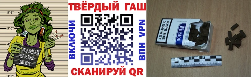 ГАШИШ Premium  Сосновый Бор 