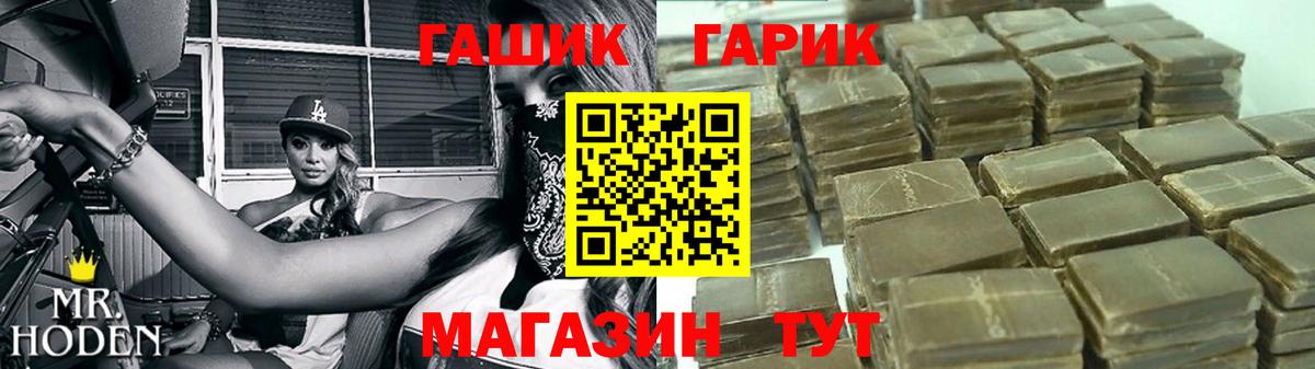 Гашиш Cannabis  Сосновый Бор  ГАШИШ индика сатива 