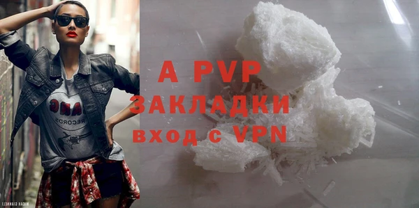 меф VHQ Костерёво
