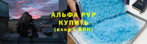 наркотики Краснослободск