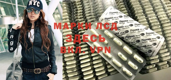 кокаин VHQ Красноперекопск