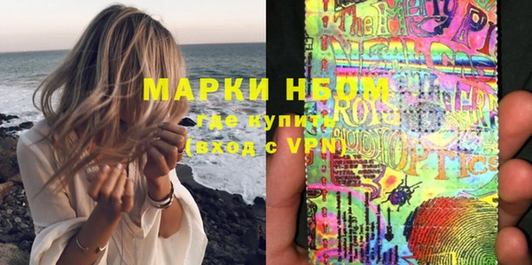 меф VHQ Костерёво