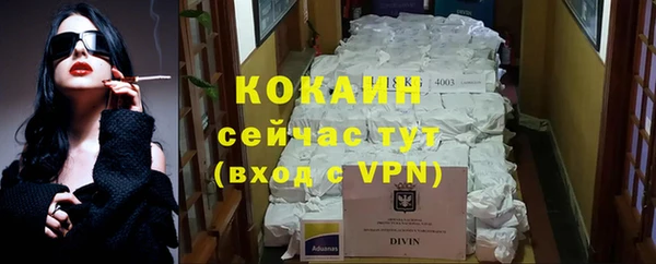 меф VHQ Костерёво