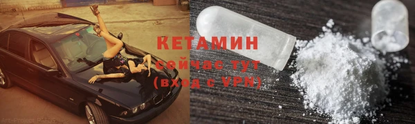тгк Корсаков