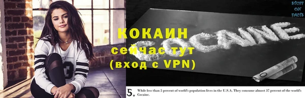 меф VHQ Костерёво