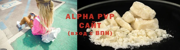 кокаин VHQ Красноперекопск
