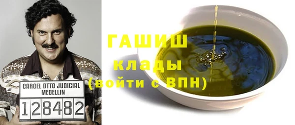 наркотики Краснослободск