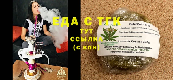 кокаин VHQ Красноперекопск