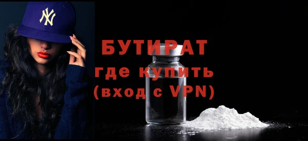 наркотики Краснослободск