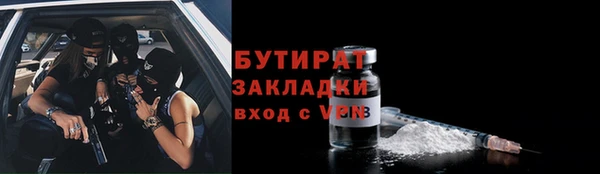 меф VHQ Костерёво