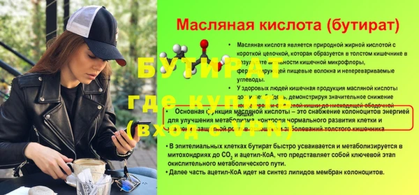 амфетамин Краснотурьинск