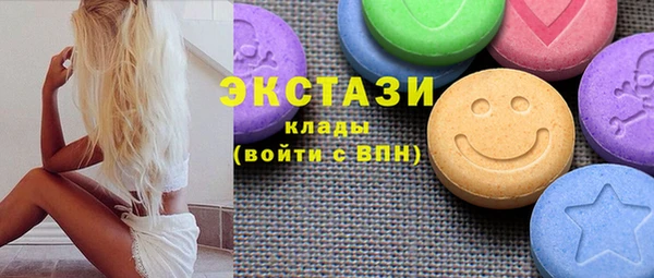 наркотики Краснослободск