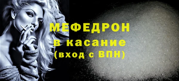 наркотики Краснослободск