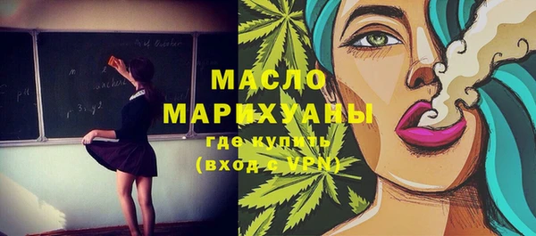 наркотики Краснослободск