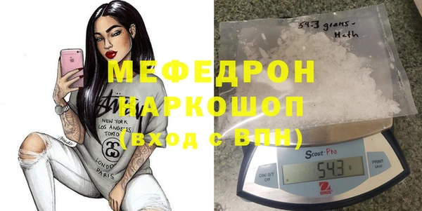 кокаин VHQ Красноперекопск