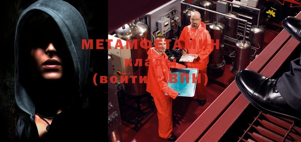 меф VHQ Костерёво