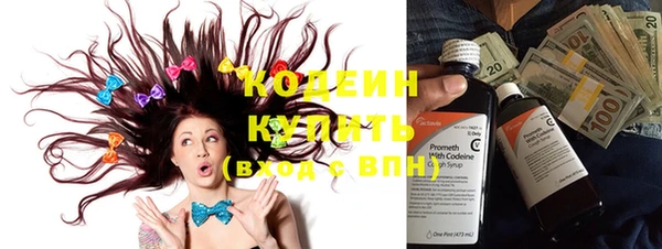 кокаин VHQ Красноперекопск