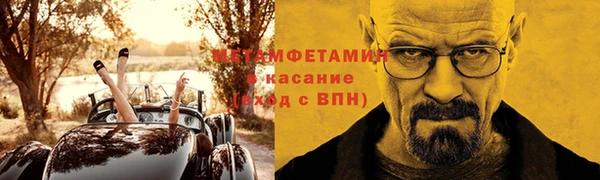 наркотики Краснослободск