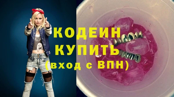 кокаин VHQ Красноперекопск