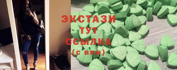 тгк Корсаков