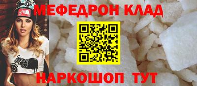 прущая мука Апшеронск