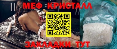 мефедрон VHQ Кинель