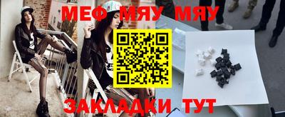 меф VHQ Аргун