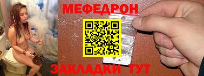 прущая мука Апшеронск