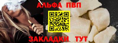 меф VHQ Аргун