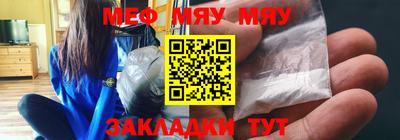 мефедрон VHQ Кинель