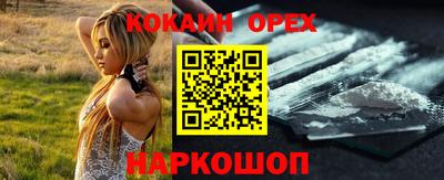 меф VHQ Аргун