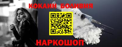 мефедрон VHQ Кинель