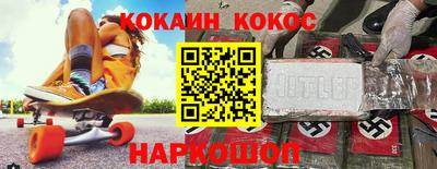 мефедрон VHQ Кинель