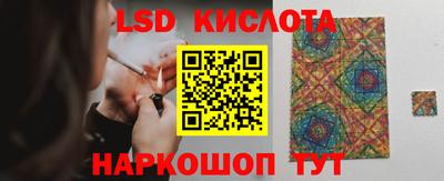 мефедрон VHQ Кинель