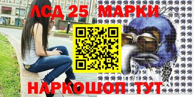 меф VHQ Аргун