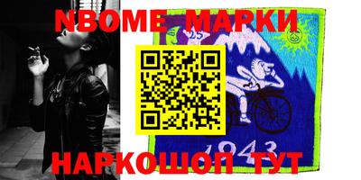 меф VHQ Аргун