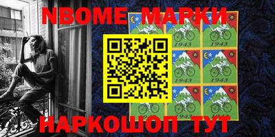 прущая мука Апшеронск