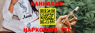 мефедрон VHQ Кинель