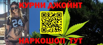 мефедрон VHQ Кинель