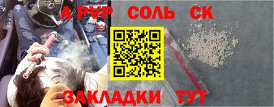 мефедрон VHQ Кинель