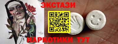 ECSTASY Кимры