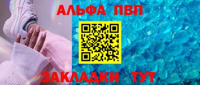 прущая мука Апшеронск